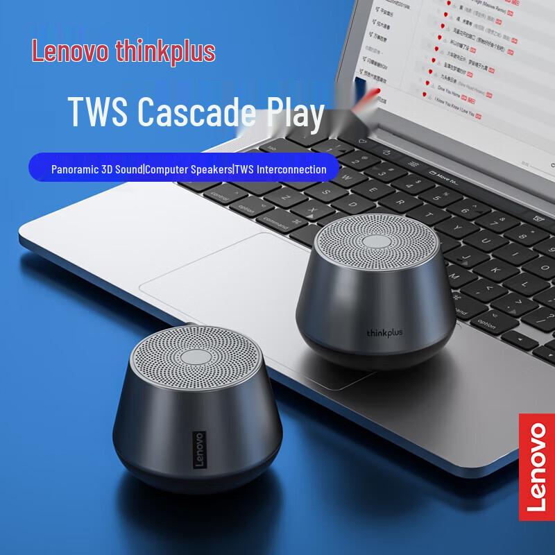 Портативная Bluetooth-колонка ThinkPlus K3Pro с высоким качеством звука, штекер CN (адаптер в комплекте) (Китайская версия)