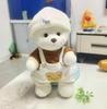 Одежда для плюшевых кукол StellaLou 50 см и LinaBear Medium 30 см - Стиль интернет-знаменитости BingBing
