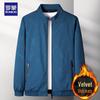 ROMON Men's Business Casual Stand-Collar Baseball Jacket