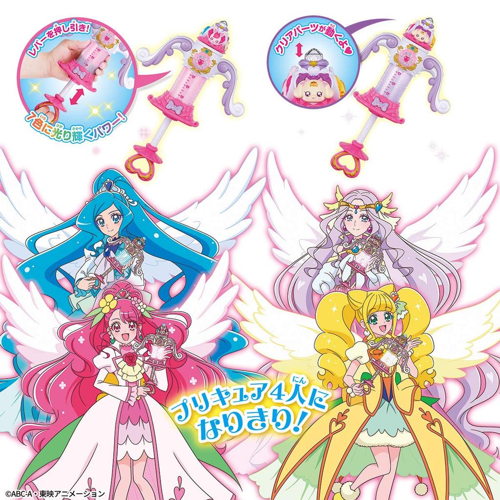 Bandai Хилин Гуд ПреКьюр Лечащая Стрела Гуд [BANDAI]