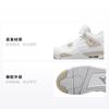 Jordan 4 Ретро Чистые Деньги 2017 GS 487724-118