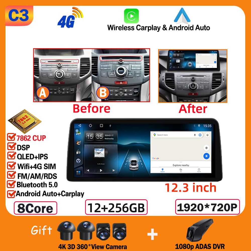 12.3 Inch Carplay Android Car For Honda Accord 8 Spirior /Acura Tsx 2009 - 2013 Multimedia no 2din DVD 4G Wifi Bluetooth Display air256