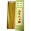 Awaji Umekundo's Amacha Incense, 18g, for Protection from Evil and Good Fortune, Perfect for Reiwa, Birthdays, Memorial Services, and Flower Festivals