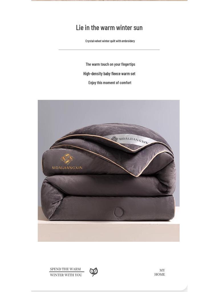 Уютное осенне-зимнее двойное лоскутное одеяло: Плюшевое бархатное теплое постельное белье для общежитий и домов