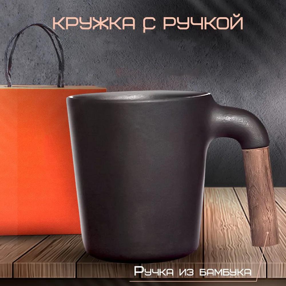 Кружка для чая и кофе в подарочной коробке