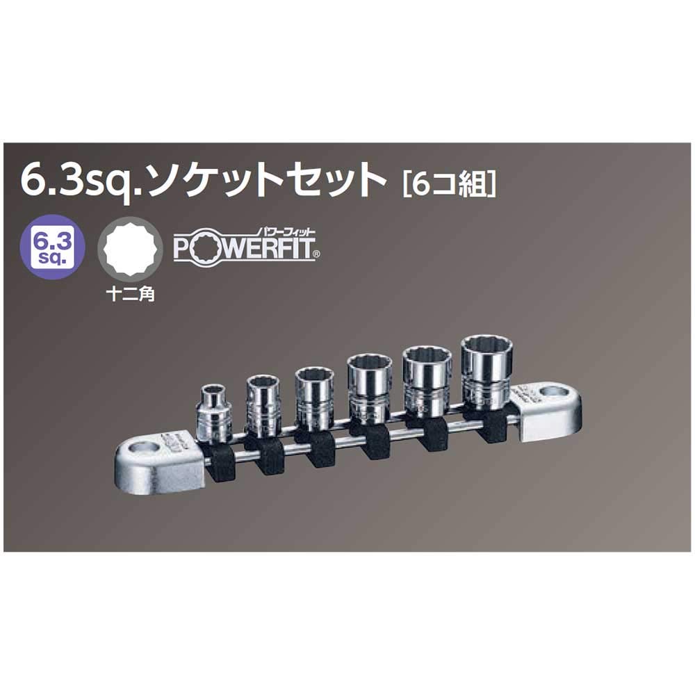 Набор головок Kyoto Machine Tool Nepros Набор с приводом (КТК) NTB206WA, Размер 6,3 мм, 6 штук