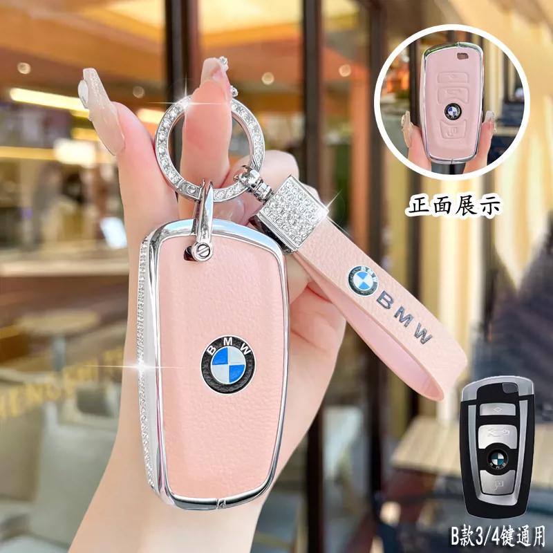 Metal Car Key Case Cover for BMW 520 F10 F30 F18 118i 320i 1 3 5 7 Series X3 F25 X4 M3 M5 Keychain Bag Shell Holder Accessories BT8