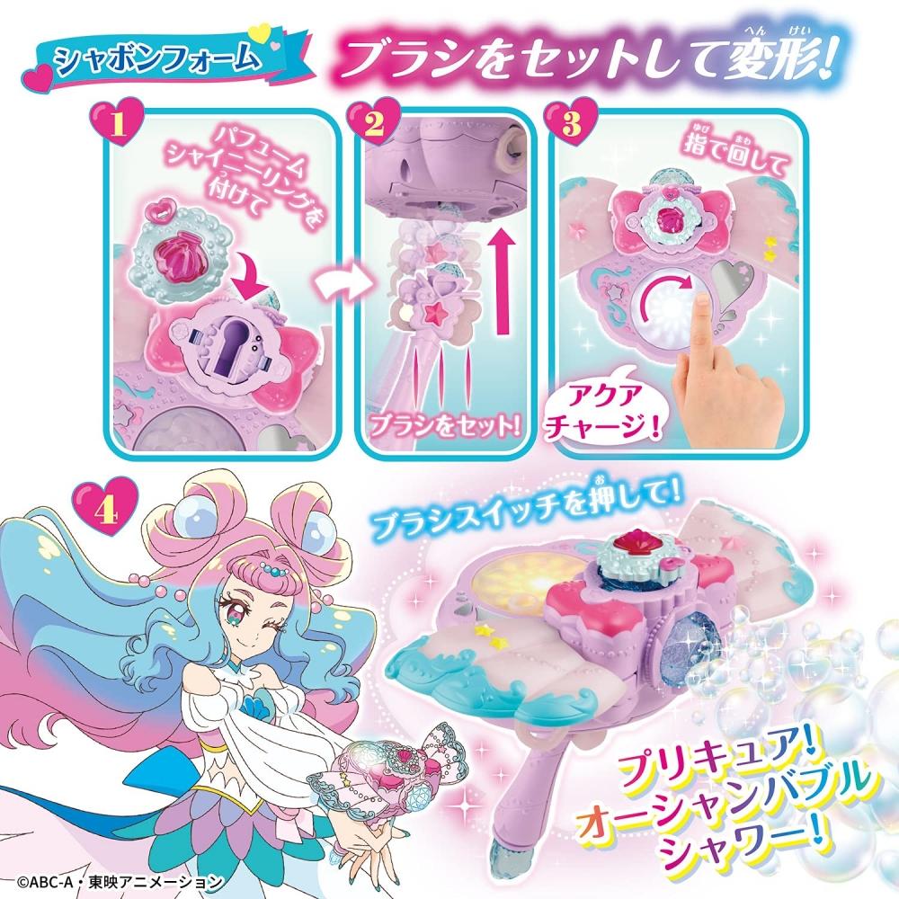 Bandai Tropical Ju PreCure Курукуру Хеншин Русалка Аквапакт