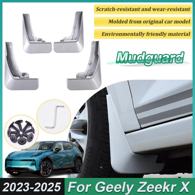 4 шт. Окрашенные Для Geely Zeekr X 2025 Аксессуары 2024 Автомобильные Передние Брызговики Защитные Щитки Задние Крылья Колеса Автоаксессуары