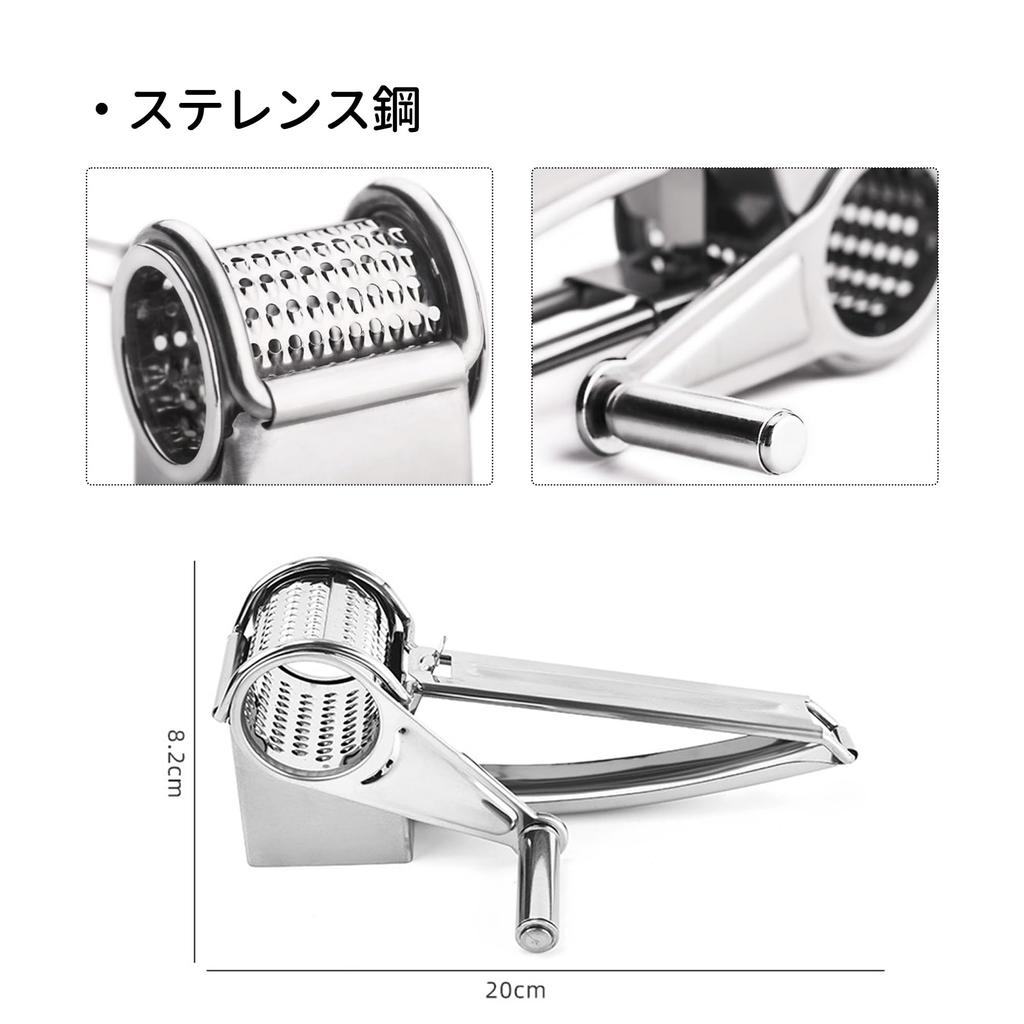 Desirable Professionally Recommended Cheese Rotary Stainless Shredder Cutter for and Dishwasher Safe Blade Grater, Type, Steel, Fruits, Vegetables,