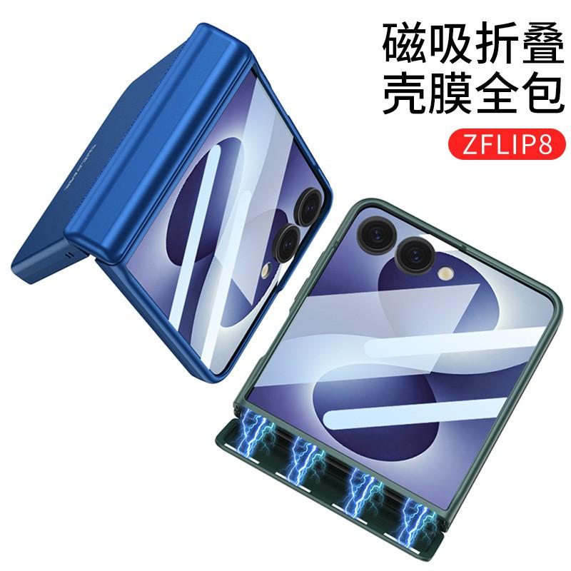 Магнитный чехол-книжка с защелкой для Galaxy Z Flip 4 5 6 7 8 Со встроенной защитной пленкой для экрана Ударопрочный корпус из ПК