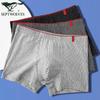 Men's Cotton Boxer Briefs