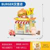 SEMBO LULU Pig Building Blocks Flower Shop and Burger Shop Assembly Street View Models Toys Desktop Decoration Holiday Gifts