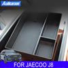 Для Jaecoo J8 2024 2025 Центральный подлокотник Ящик для хранения Содержимое Центральная консоль Интерьер Салон Декор Автоаксессуары