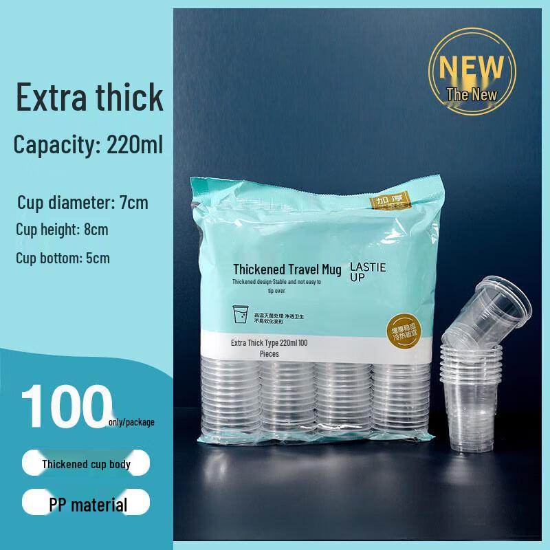 Янге Одноразовые Прозрачные Пластиковые Стаканы