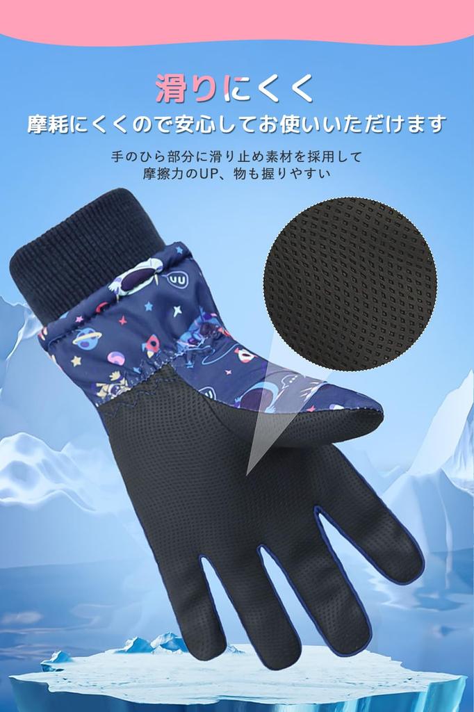 Winter Ski Waterproof and with and Windproof and Fleece and Loss Perfect for Snowball and Winter Outdoor Space Kids' Mittens, Warm, 5-Layer