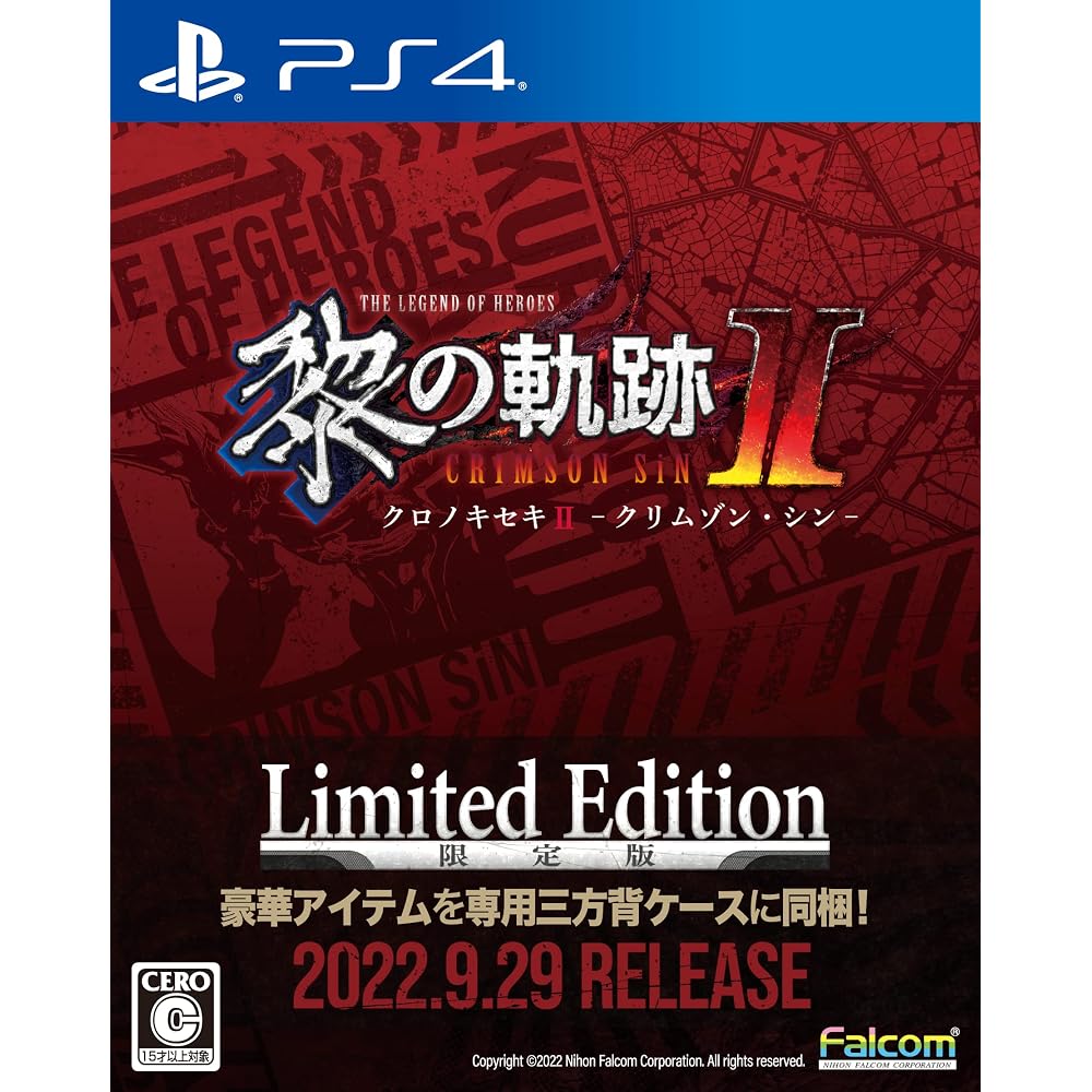 Издание для PS4: Легенда о героях: Тропы Рея II -CRIMSON SiN- Ограниченное издание [с производителем ...