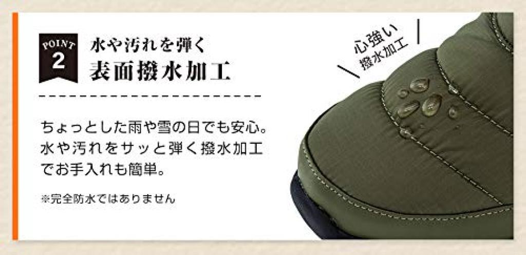 Сапоги phiten Boa Metax черные 23 см