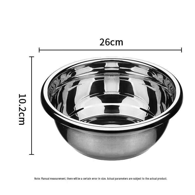 CHAHUA Смесительная миска из нержавеющей стали, 26 см