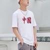 Футболки Li Ning Унисекс Белые С Круглым Вырезом Умеренный Прямой Крой AHSS511-1