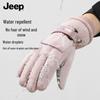 Jeep Women's Winter Warm Touchscreen Gloves
