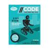 Code Pathfinding Algorithm (Unplugged Activity) Board Game
