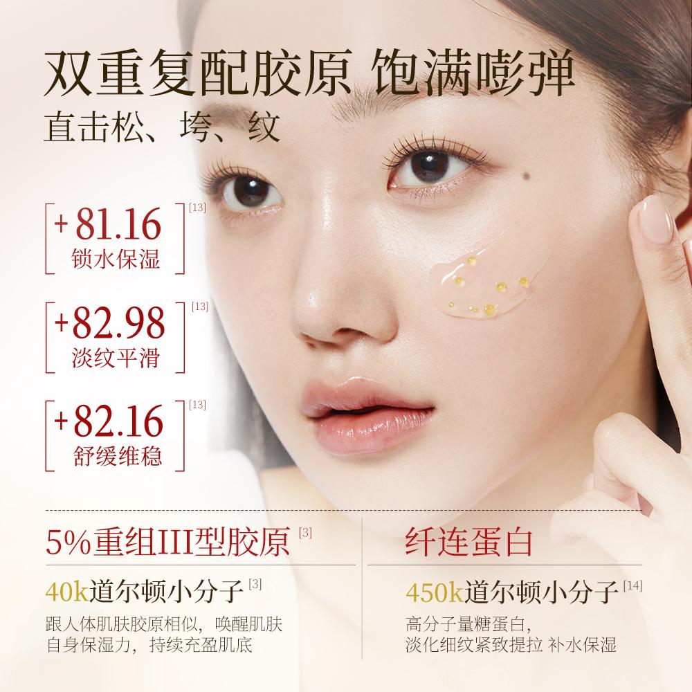 Golden Snake Bubble Essence Oil