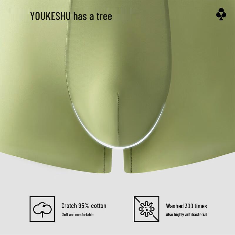 Youke Tree Мужские антибактериальные боксеры-брифы из ледяного шелка