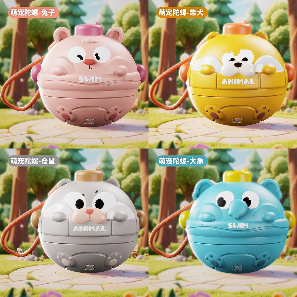 Cartoon Hamster Elephant Rabbit Gyroscope With Press And Collision Features For Parent Child Interactive Play