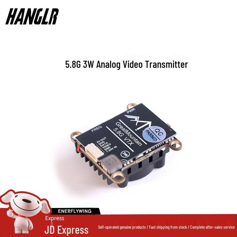 Аксессуары и компоненты для FPV-дронов HANGLR (Китайская версия)