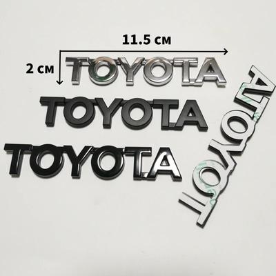 3D Наклейки-значки для автомобиля Для Toyota Corolla Camry RAV4 Yaris CHR Auris Hilux Автостайлинг Наклейки Аксессуары