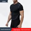 Мужская компрессионная спортивная футболка с быстрым высыханием для летнего баскетбола и бега