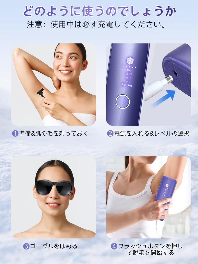 2024 новый выпуск IPL-световая эпиляция Устройство для удаления волос IPL-световая косметическая установка VIO-совместимая Datsumouki Sapphire ice sensation облучение 5-е