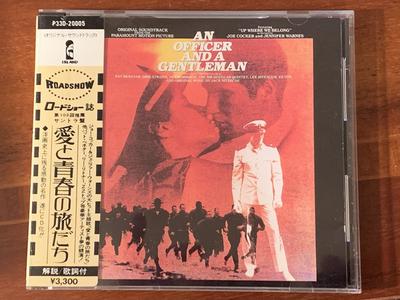 CD РАЗНЫЕ ИСПОЛНИТЕЛИ - Офицер и джентльмен - Soundt P33D20005 Island Records 1986 Япония Поп Б/У