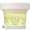 Skinfood Lemon Dill Butter Food Mask, 1 Pack, 2 Pieces
