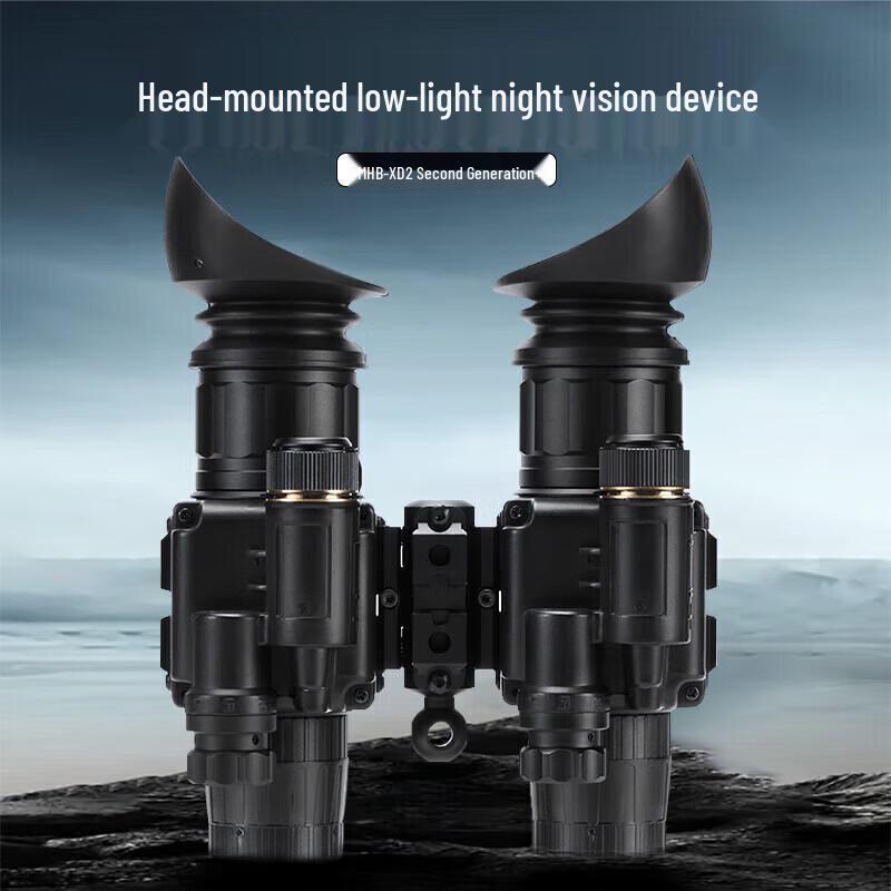 LCANTU Binocular Helmet-Mounted Night Vision Device