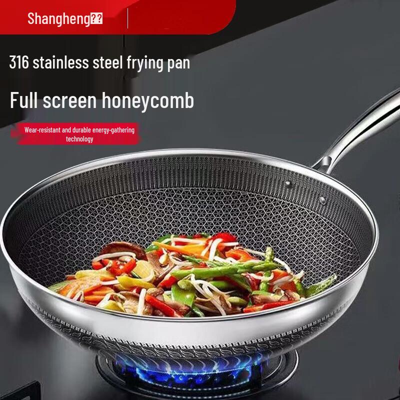 Сотовая сковорода-вок из нержавеющей стали Shangheng