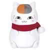Ichiban Kuji Книга «Готовимся к зиме с Нянко-сэнсэем» Приз А Плюшевая игрушка Нянко-сэнсэй Друзья Нацумэ