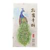 Чай Kong Que Qing Zhuan Shen Puer Brick Peacock Green Brick Raw Puer 1000г 2020г.