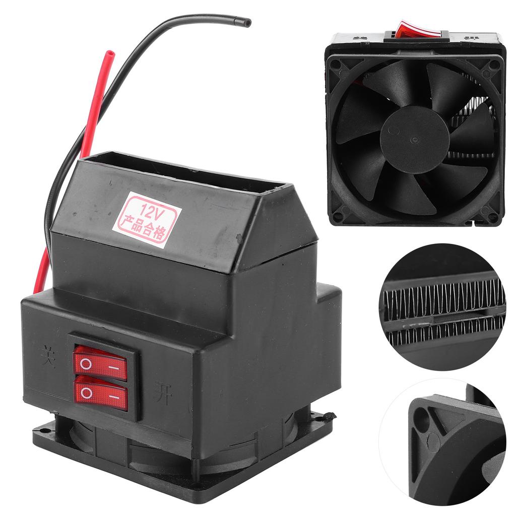 Автомобильный обогреватель Отопитель Авторазмораживатель Размораживатель Удалитель запотевания Черный Подогреватель воздуха 12В 260Вт