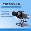 Ugreen CM717 4MP HD USB веб-камера с микрофоном