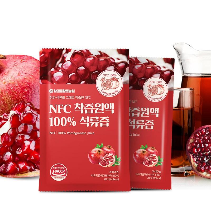 Cham&Deul Red Clay Farm NFC Juice Concentrate, 100% Pomegranate Juice, 70ml, 100 Pieces