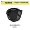 New Style Folding Sunglasses High Quality Uv400 Protection Foldable Sun Glass Travelling Driving Man Woman Sunglass