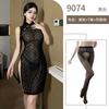 Sexy light retro cheongsam high split perspective sexy lingerie uniform seduction bed flirting