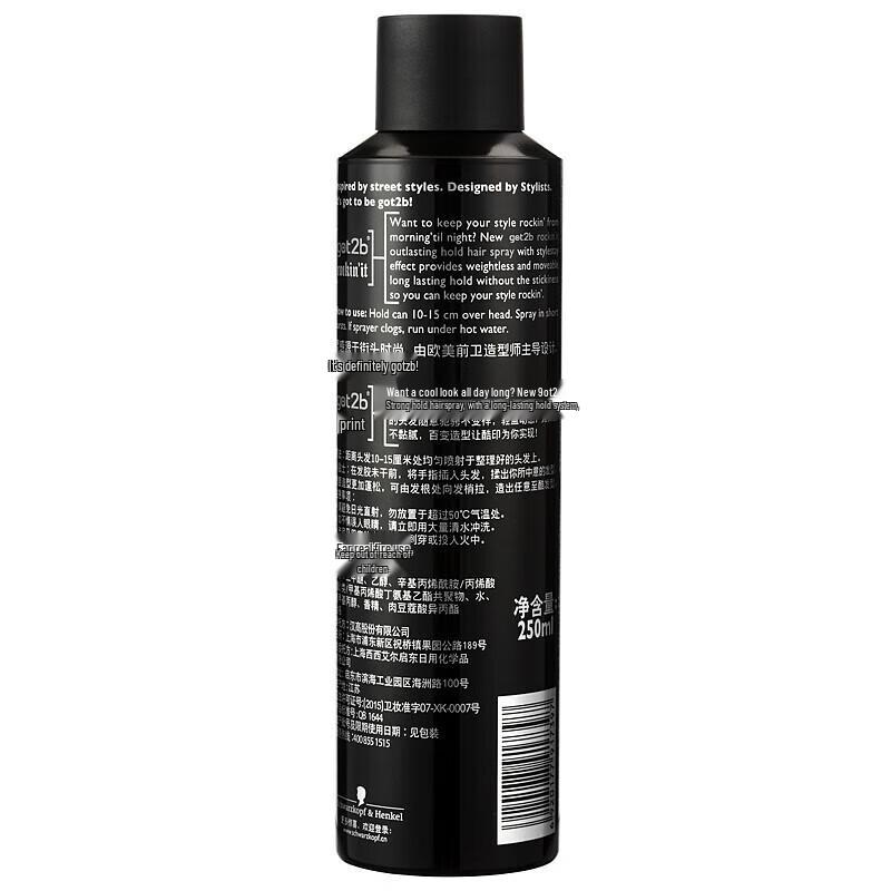 Schwarzkopf Лак для волос Got2b Сильная фиксация