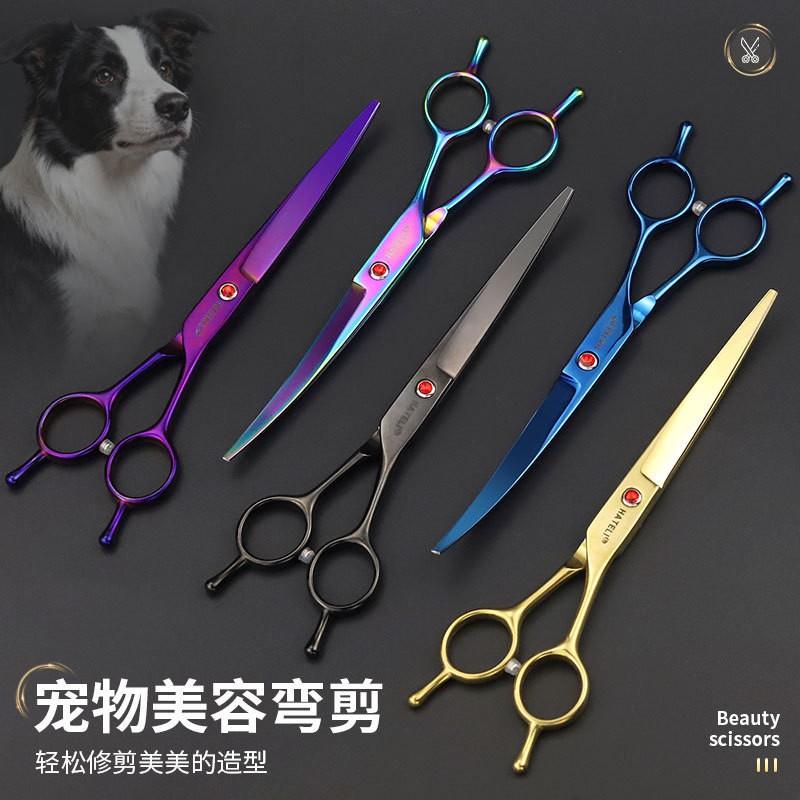 7 Inch Pet Grooming Scissors Set Dogs Professional Hair Trimming Tool Colorful Stainless Steel Dual-Tip Barber Shears