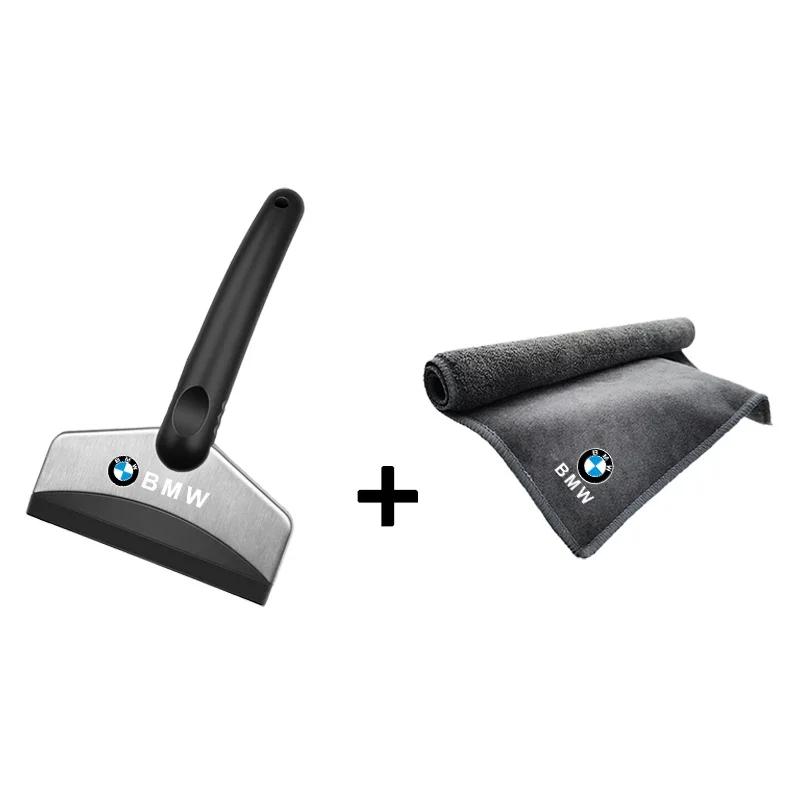 BBYX8 New 2025 Car Snow Shovel Ice Shovel Window Cleaning Tool Wash Microfiber Drying Towel For BMW E46 E90 E60 F10 E39 F30 E36 F20 E8