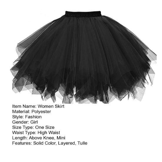 Женская тюлевая юбка с высокой талией, однотонная танцевальная одежда, нижняя юбка, многослойная вечерняя балетная юбка, уличная одежда