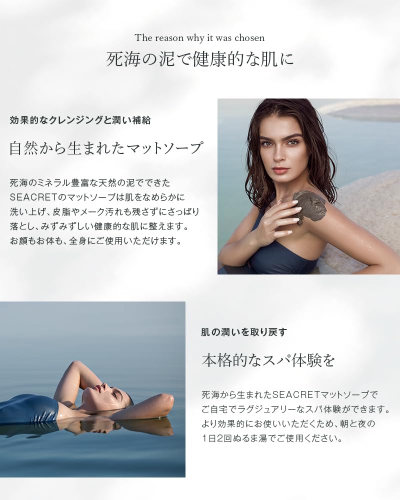 SEACRET Матовое мыло Грязевое мыло для умывания лица Секрет Мертвого моря Пена для умывания Уход за кожей 125 г
