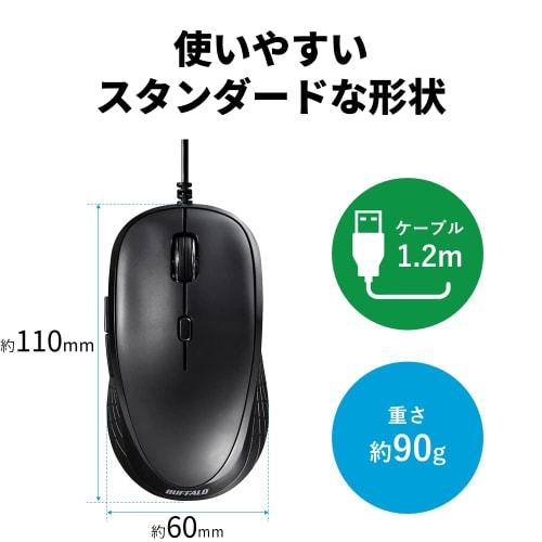 Buffalo USB Mouse Wired 5 Buttons [Equipped with Back/Forward Button] DPI Switching BlueLED Black BSMBU315BK